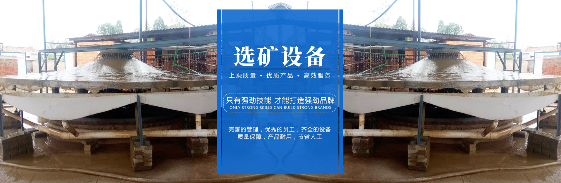 大型生產(chǎn)設(shè)備