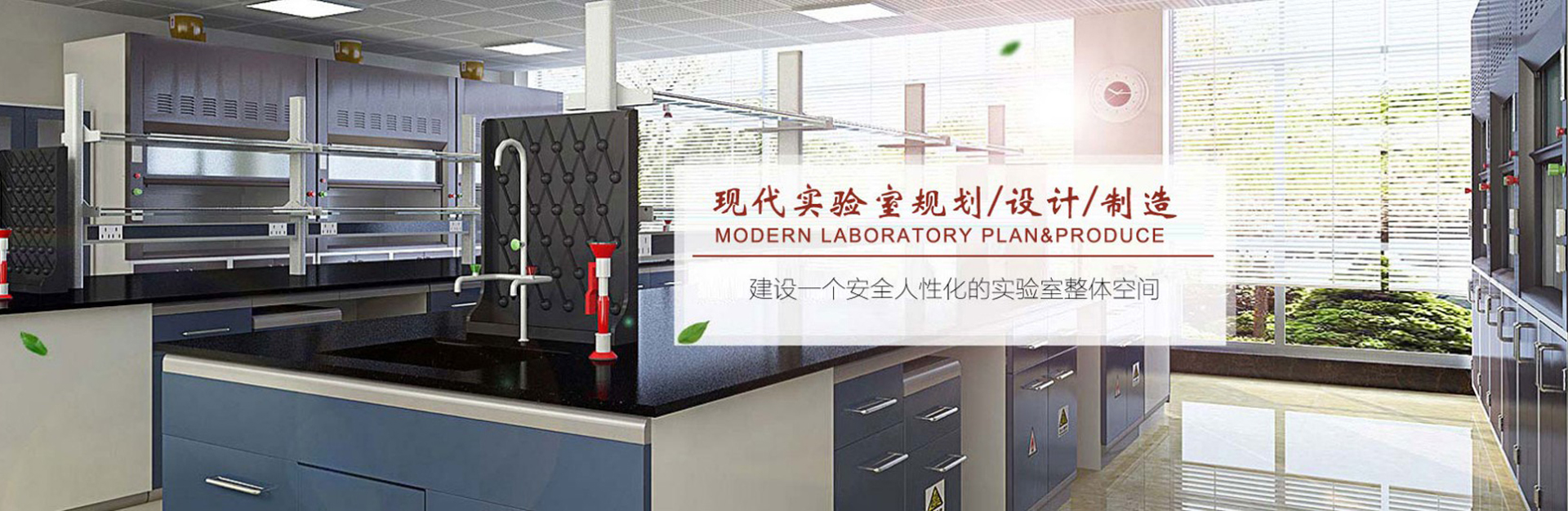 實(shí)驗(yàn)室選礦設(shè)備