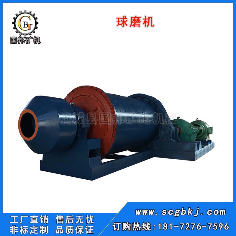 球磨機(jī)操作中的常見問題